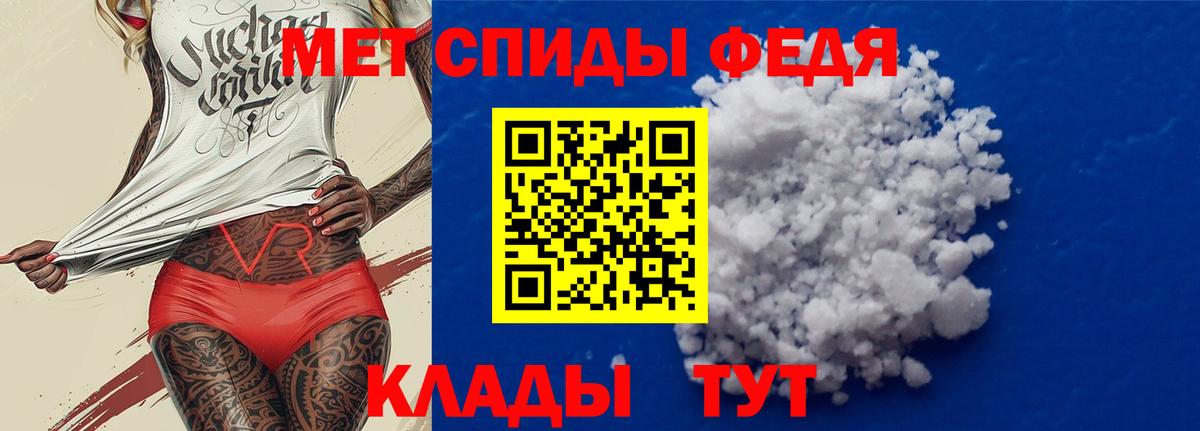 Amphetamine 97% Черняховск