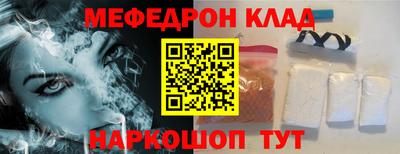 ешки Мариинск