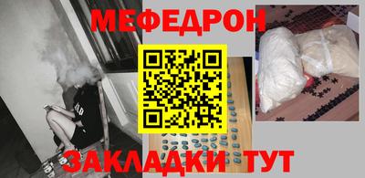 винт Малгобек