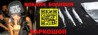 винт Малгобек