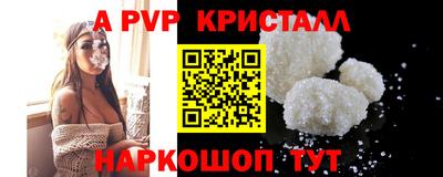 ешки Мариинск