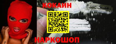 гашик Ливны