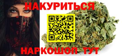 гашик Ливны