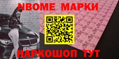 гашик Ливны