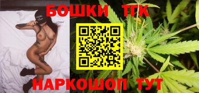 гашик Ливны