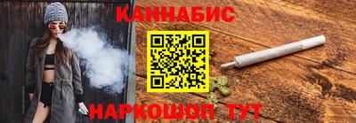 гашик Ливны
