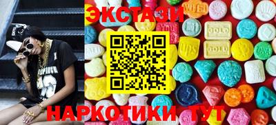 винт Малгобек