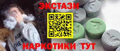 MDMA Premium VHQ Лесосибирск