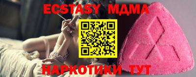 MDMA Premium VHQ Лесосибирск