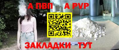 ешки Мариинск