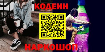 винт Малгобек