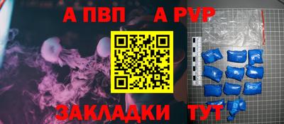 гашик Ливны