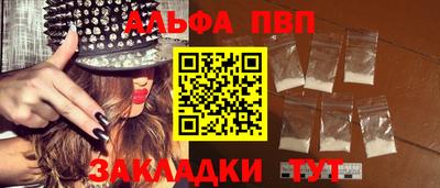 гашик Ливны