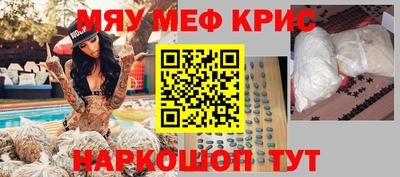 MDMA Premium VHQ Лесосибирск