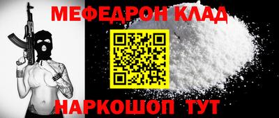 ешки Мариинск