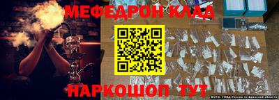 MDMA Premium VHQ Лесосибирск