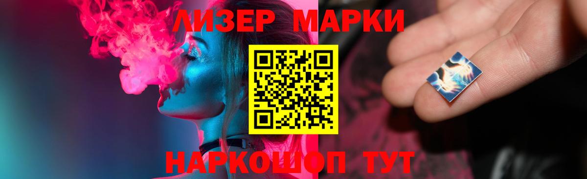 Черняховск  ЛСД экстази ecstasy  Лсд 25 экстази ecstasy  Вход с VPN 