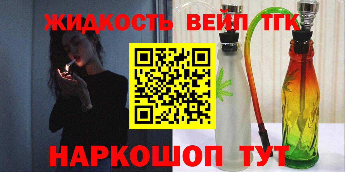 ТГК концентрат Черняховск